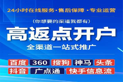 案例分享：SEM竞价托管助力企业增长